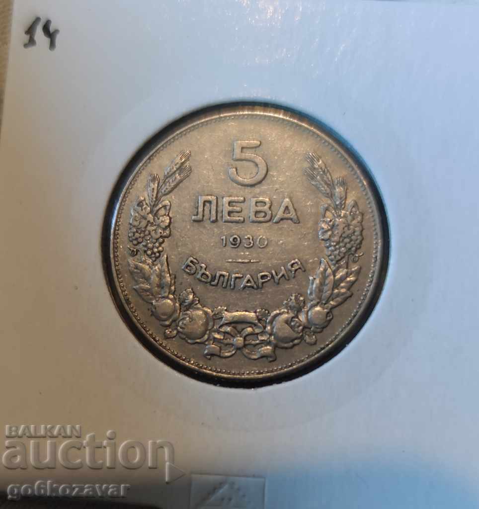 Bulgaria 5 BGN 1930 Top Coin! with price 16.00 BGN | € 8.18 Bulgaria 5 BGN 1930 Top Coin! with price 16.00 BGN | € 8.18
