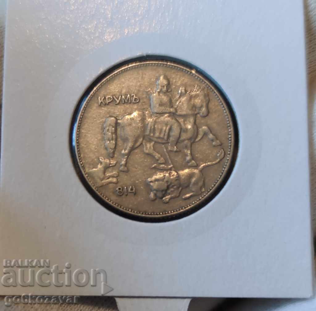 Delivery of Bulgaria 5 BGN 1930 Top Coin! Delivery of Bulgaria 5 BGN 1930 Top Coin!