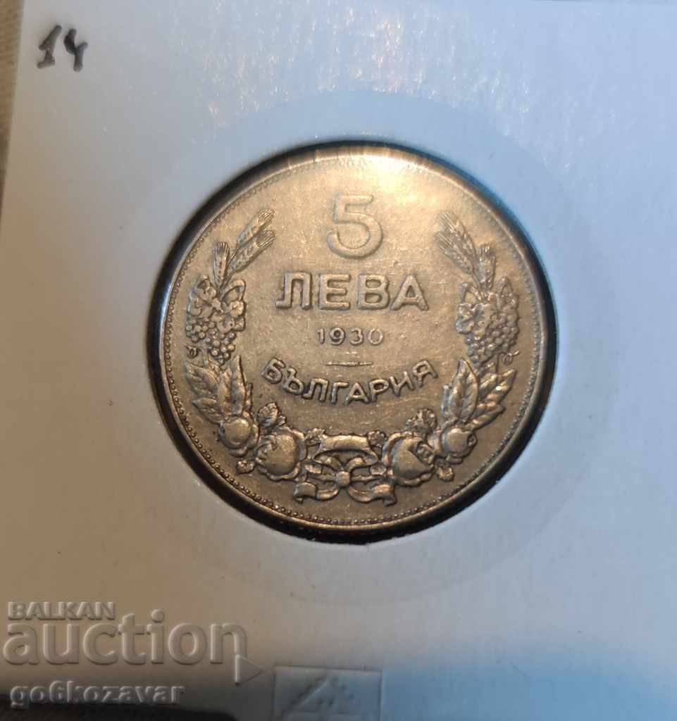 Bulgaria 5 BGN 1930 Top Coin! - 5 Bulgaria 5 BGN 1930 Top Coin! - 5