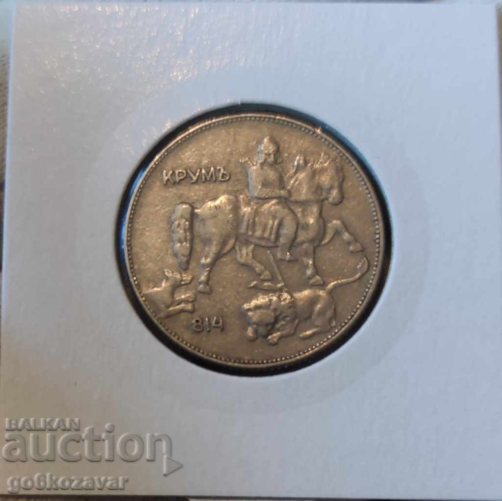 Bulgaria 5 BGN 1930 Top Coin! - 6 Bulgaria 5 BGN 1930 Top Coin! - 6