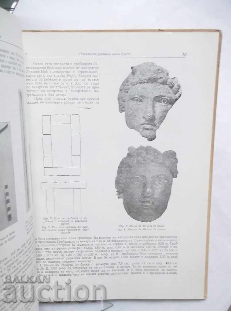 Auction Notices of the Varna Archaeological Society. Volume 15 Auction Notices of the Varna Archaeological Society. Volume 15