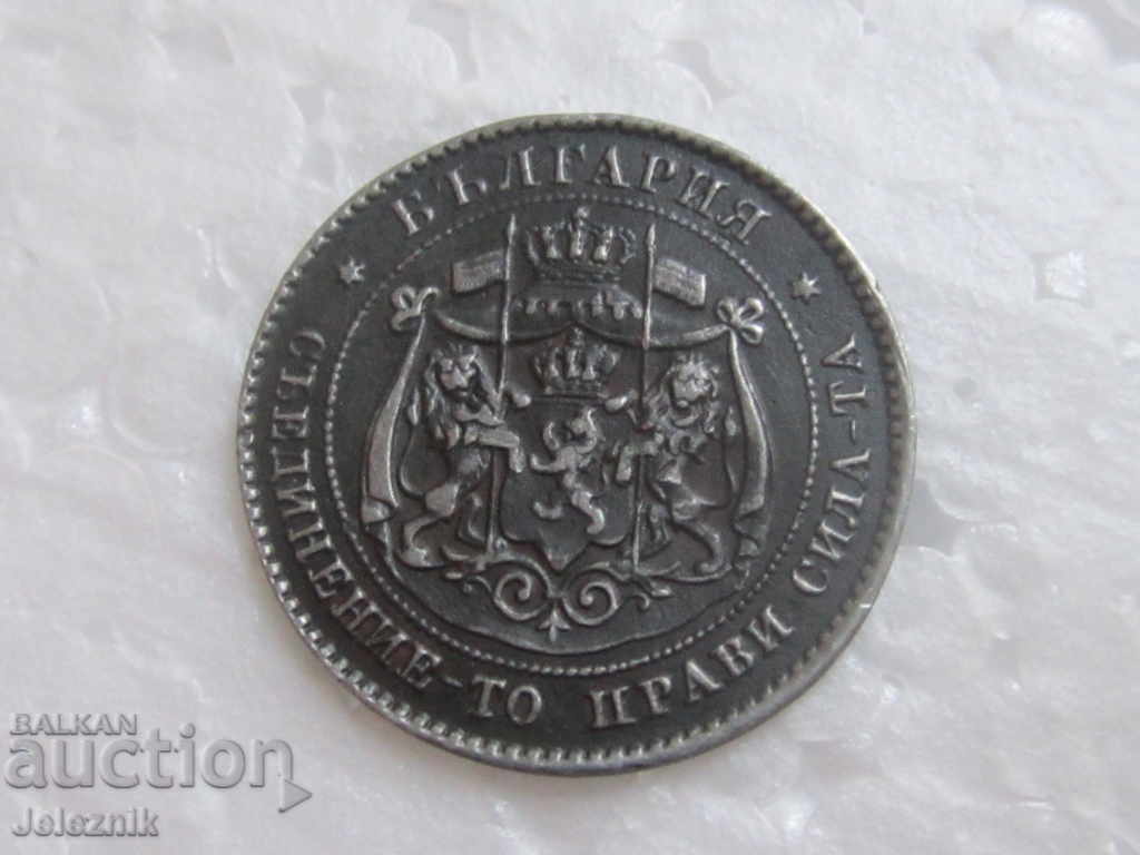 Σπάνιο δοκιμαστικό νόμισμα / δοκίμιο / δείγμα / περιέργεια 2ος αιώνας / 1881-λευκό μέταλλο;! με τιμή € 1500.00 | 2933.75 BGN