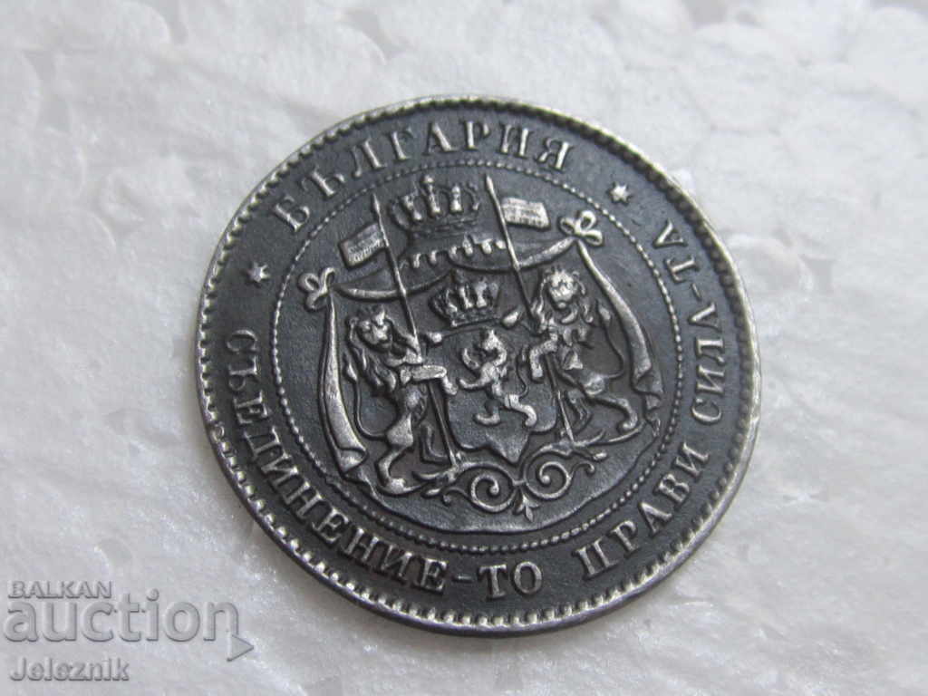 Delivery of Rare test coin / essay / sample / curiosity 2nd century / 1881-white metal ?! Delivery of Rare test coin / essay / sample / curiosity 2nd century / 1881-white metal ?!