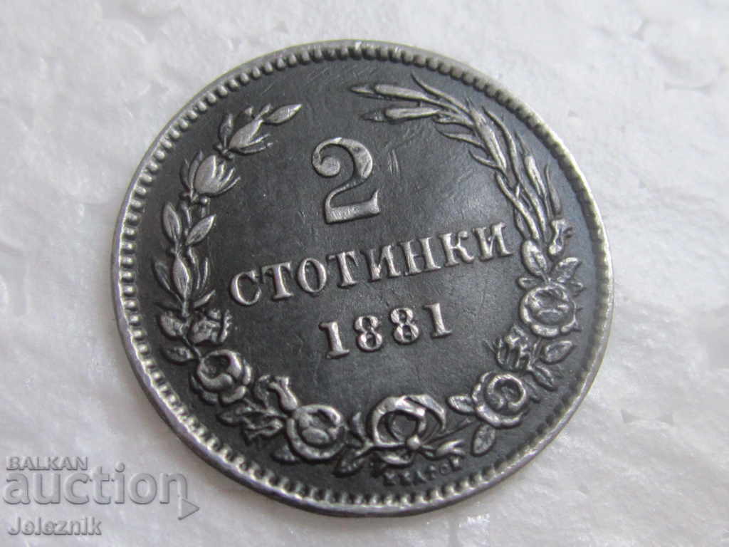 Rare test coin / essay / sample / curiosity 2nd century / 1881-white metal ?! - 5 Rare test coin / essay / sample / curiosity 2nd century / 1881-white metal ?! - 5