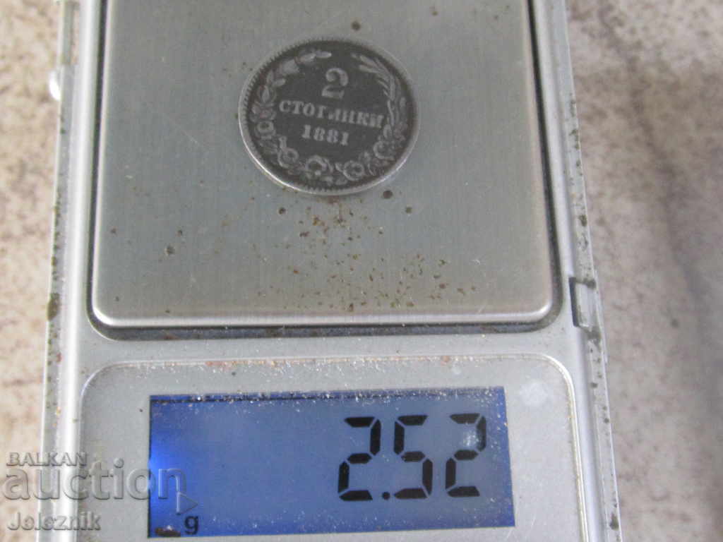 Σπάνιο δοκιμαστικό νόμισμα / δοκίμιο / δείγμα / περιέργεια 2ος αιώνας / 1881-λευκό μέταλλο;! - 6