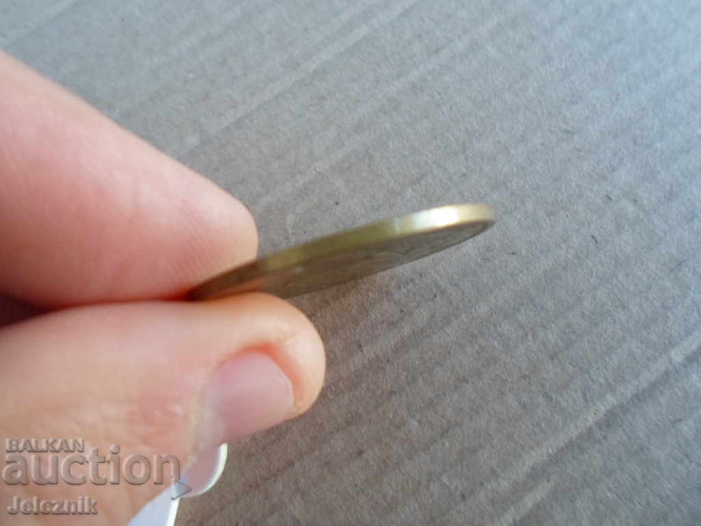 Δημοπρασία Δοκιμαστικό νόμισμα / Token / Mon.form, Sample / Brass / BGN 100/1912.