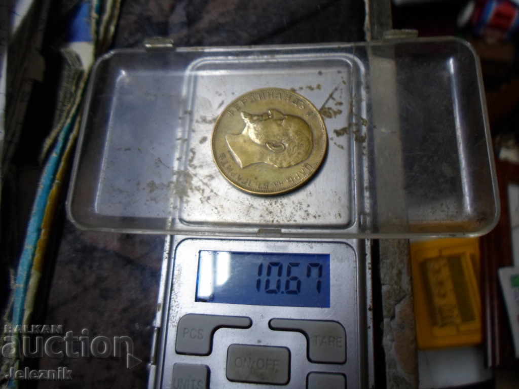 Trial Coin / Token / Mon.form, Sample / Brass / BGN 100/1912. - 7