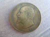 Trial Coin / Token / Mon.form, Sample / Brass / BGN 100/1912.