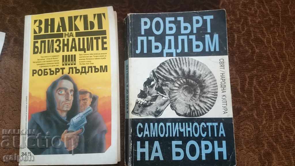 Auction LOT OF BOOKS - 4 PCS. "ROBERT LUDLAM." Auction LOT OF BOOKS - 4 PCS. "ROBERT LUDLAM."