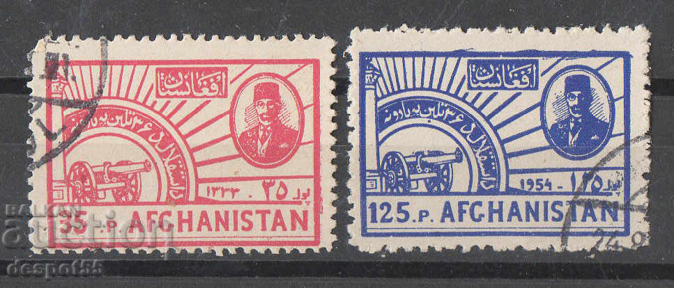 1954. Αφγανιστάν. 36. Ανεξαρτησία.