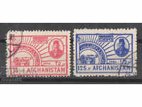 1954. Afghanistan. 36. Independence.
