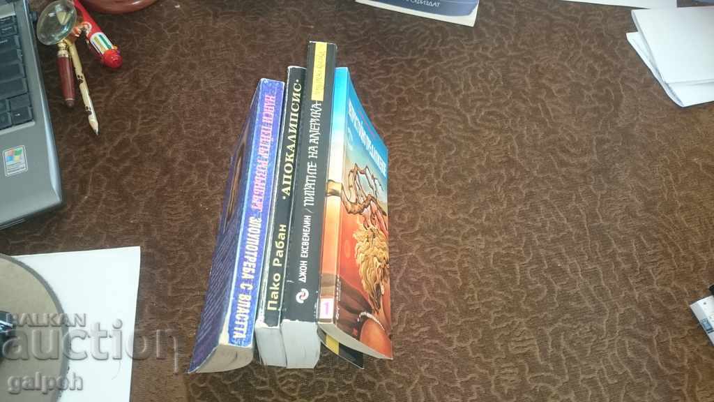 Πολλά βιβλία - 4 τεμ. - 7 Πολλά βιβλία - 4 τεμ. - 7