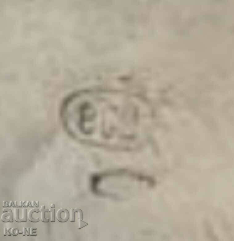 A silver bowl - 5 A silver bowl - 5