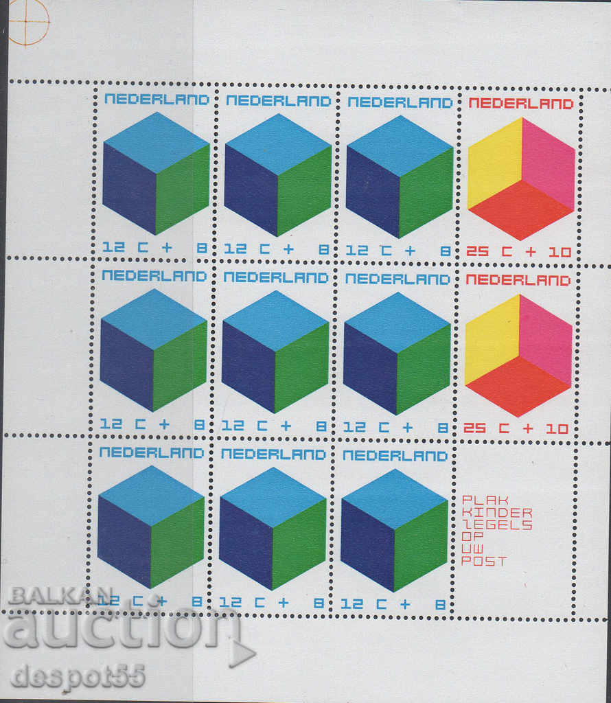 1970. The Netherlands. Child care + Block. with price 7.30 BGN | € 3.73 1970. The Netherlands. Child care + Block. with price 7.30 BGN | € 3.73