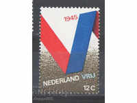 1970. Нидерландия. 25 год. от Освобождението.