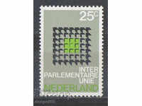 1970. Нидерландия. Междупарламентарен съюз.
