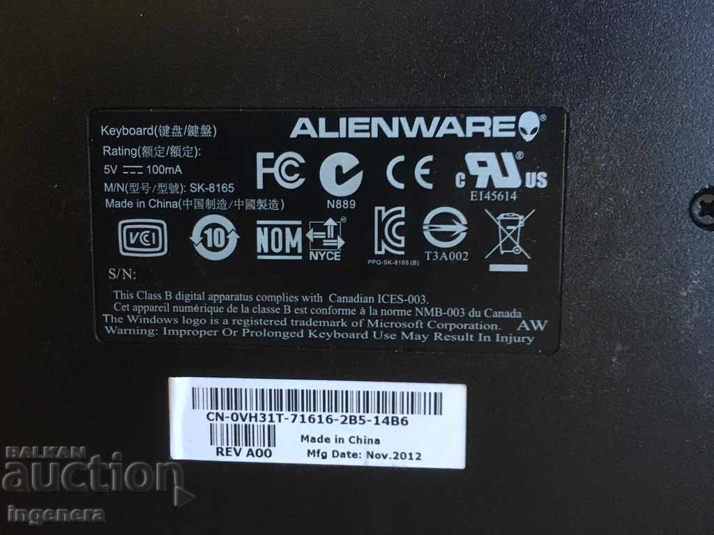 Auction  COMPUTER KEYBOARD GAMER NEW