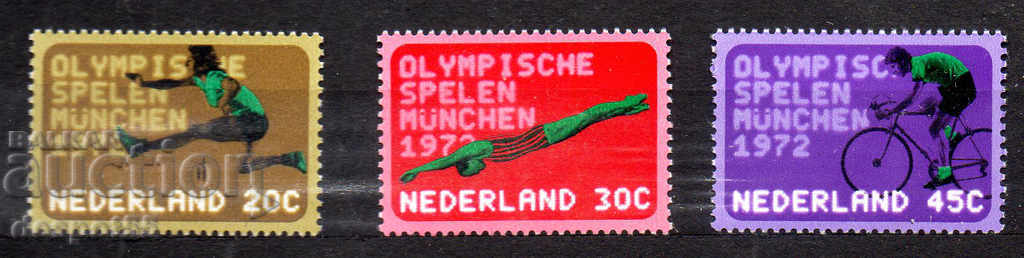 1972. Κάτω Χώρες. Ολυμπιακοί Αγώνες - Μόναχο, Γερμανία.