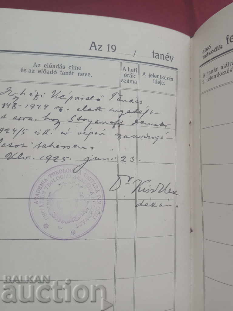Студентска книжка Leckekönyv Kolozsvar 1922-4 Bizonyitvany - 5 Студентска книжка Leckekönyv Kolozsvar 1922-4 Bizonyitvany - 5