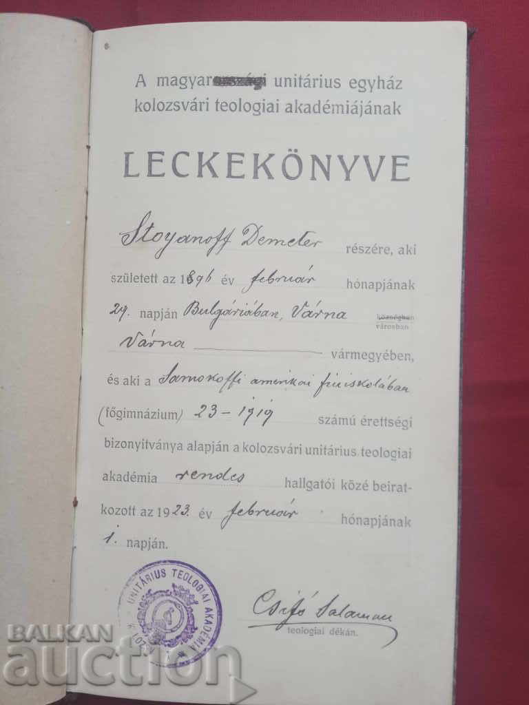 Cartea studenților Leckekönyv Kolozsvar 1922-4 Bizonyitvany