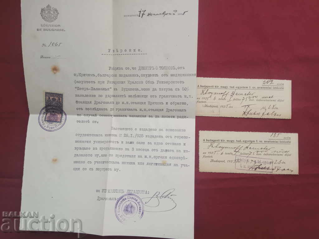 Student book Hungarian Pazmany Peter University 1925 with price 260.00 BGN | € 132.94