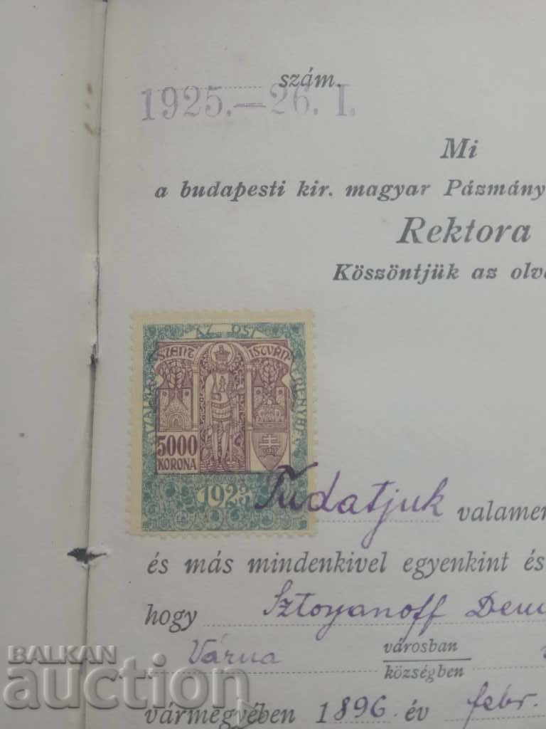 Student book Hungarian Pazmany Peter University 1925 - 5