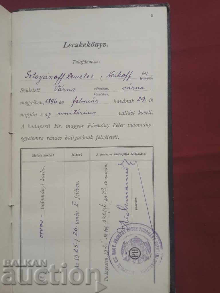 Student book Hungarian Pazmany Peter University 1925 - 7