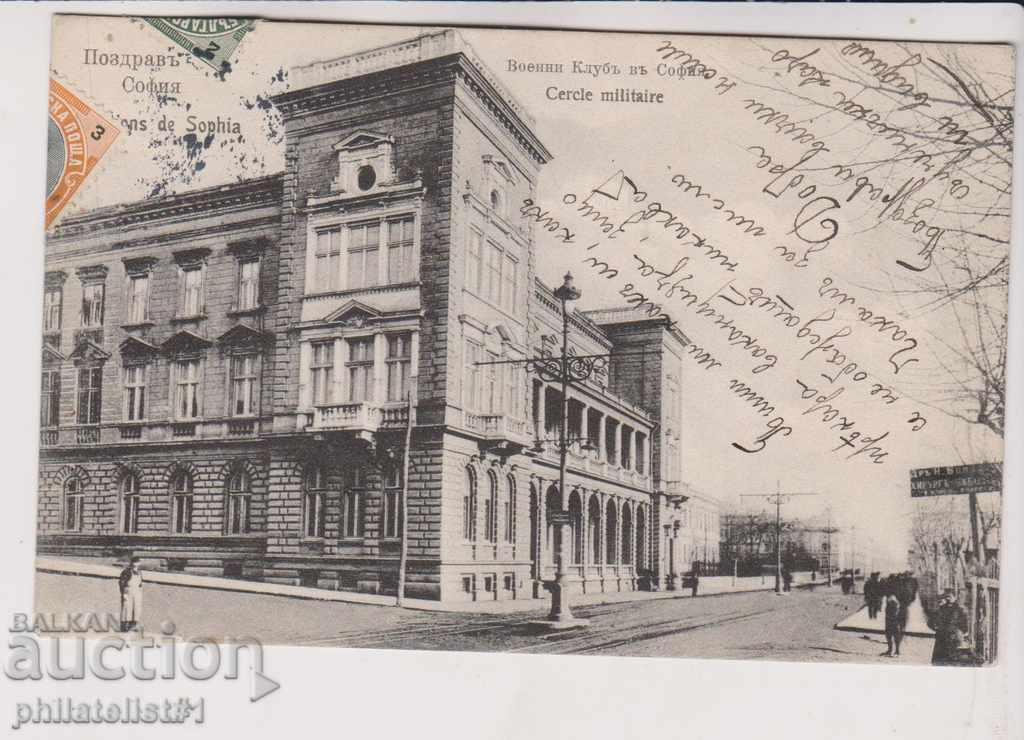 OLD SOFIA approx. 1910 CARD Military Club 082