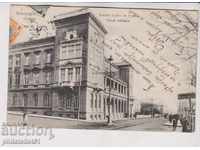 OLD SOFIA approx. 1910 CARD Military Club 082