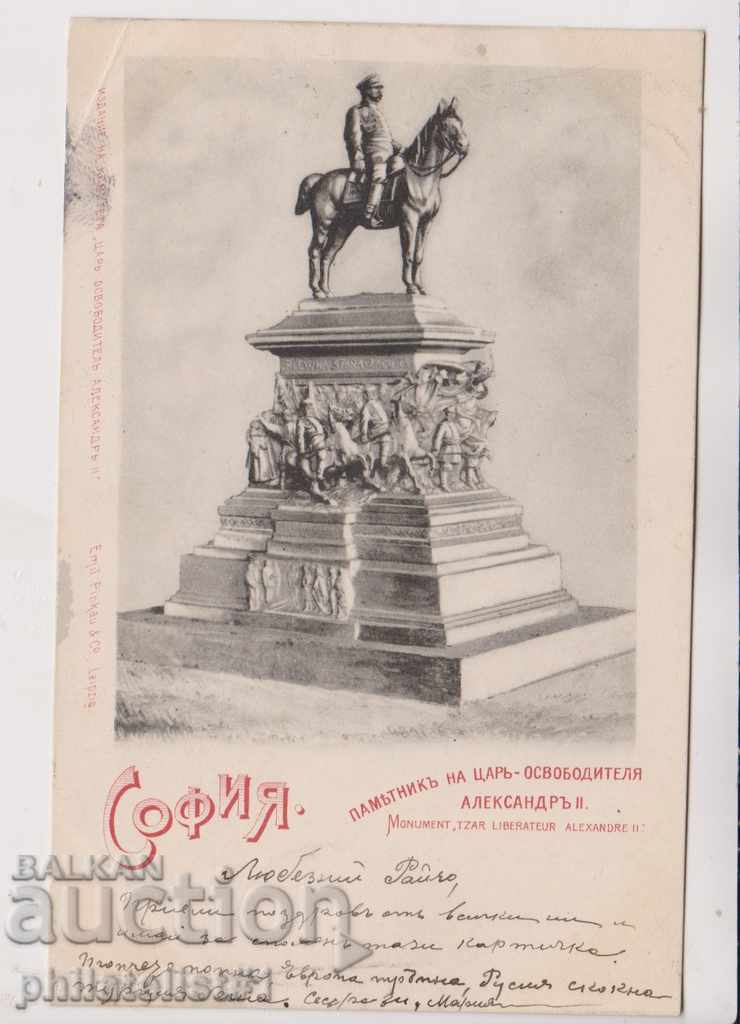 OLD SOFIA approx. 1901 CARD Monument to Tsar Liberator 083