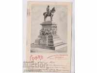 ΠΑΛΙΑ ΣΟΦΙΑ περίπου. 1901 CARD Monument to Tsar Liberator 083