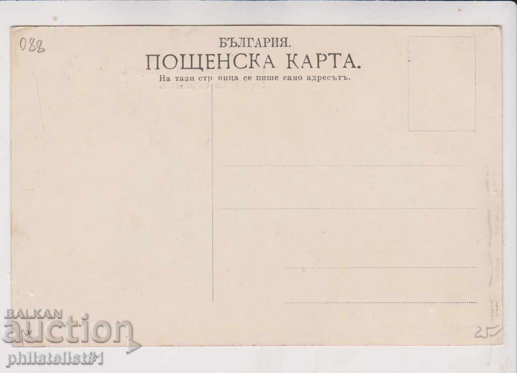 OLD SOFIA circa 1915 "Saint King" CARD 088 with price 25.00 BGN | € 12.78 OLD SOFIA circa 1915 "Saint King" CARD 088 with price 25.00 BGN | € 12.78