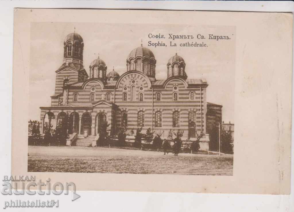 VECHI SOFIA circa 1915 "Sfântul rege" CARTEA 088