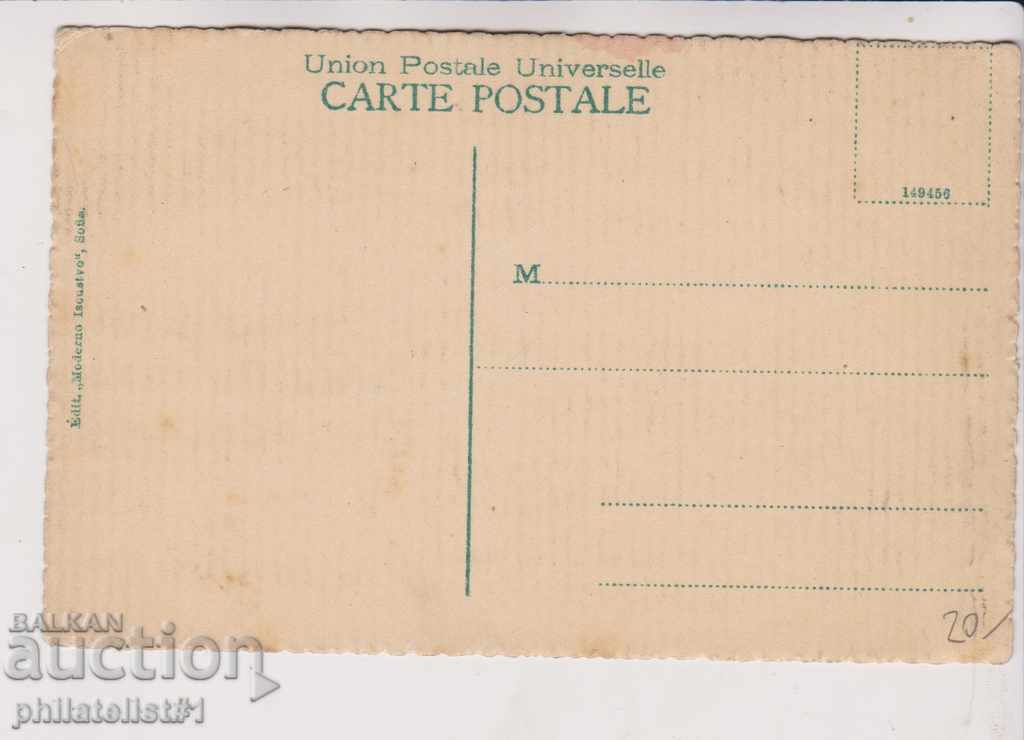 OLD SOFIA circa 1918 CARD Church "St. St. Cyril and Methodius 089 with price 20.00 BGN | € 10.23 OLD SOFIA circa 1918 CARD Church "St. St. Cyril and Methodius 089 with price 20.00 BGN | € 10.23