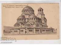 ΠΑΛΑΙΑ ΣΟΦΙΑ γύρω στο 1918 CARD Εκκλησία "St. St. Cyril and Methodius 089