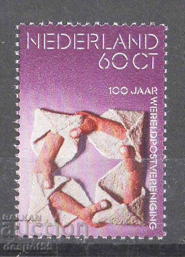 1974. Olanda. Uniunea Poștală Universală - UPU.