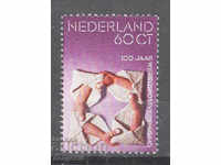 1974. The Netherlands. The Universal Postal Union - UPU.