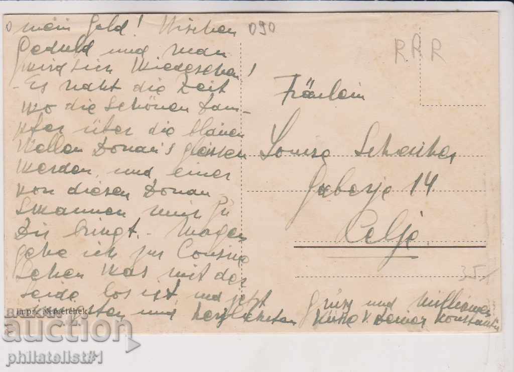 OLD SOFIA circa 1927 CARD Union Club - RARE !!! 090 with price 35.00 BGN | € 17.90 OLD SOFIA circa 1927 CARD Union Club - RARE !!! 090 with price 35.00 BGN | € 17.90