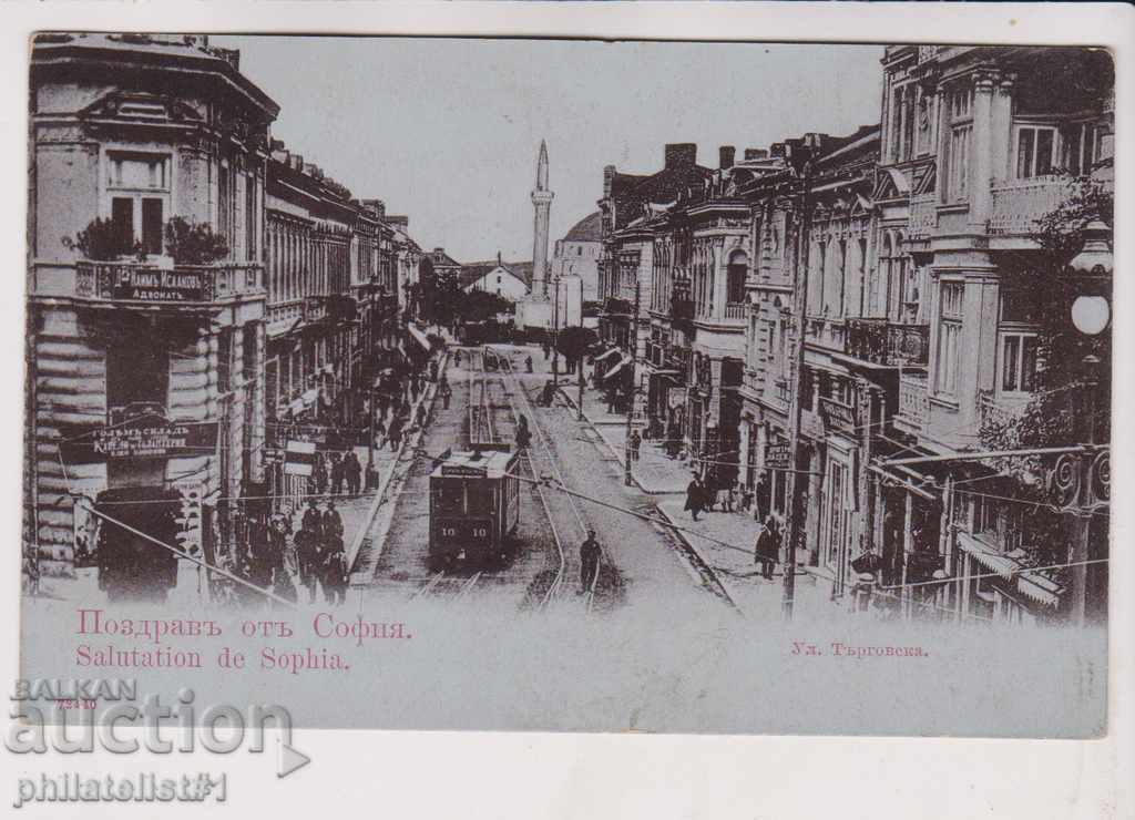VECHI SOFIA circa 1905 CARD Str. Comercial - RARE !!! 091