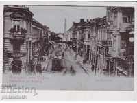 ΠΑΛΙΑ ΣΟΦΙΑ γύρω στο 1905 CARD Str. Εμπορική - Σπάνια !!! 091