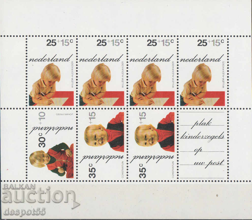 1972. The Netherlands. Child care + Block. with price 6.30 BGN | € 3.22