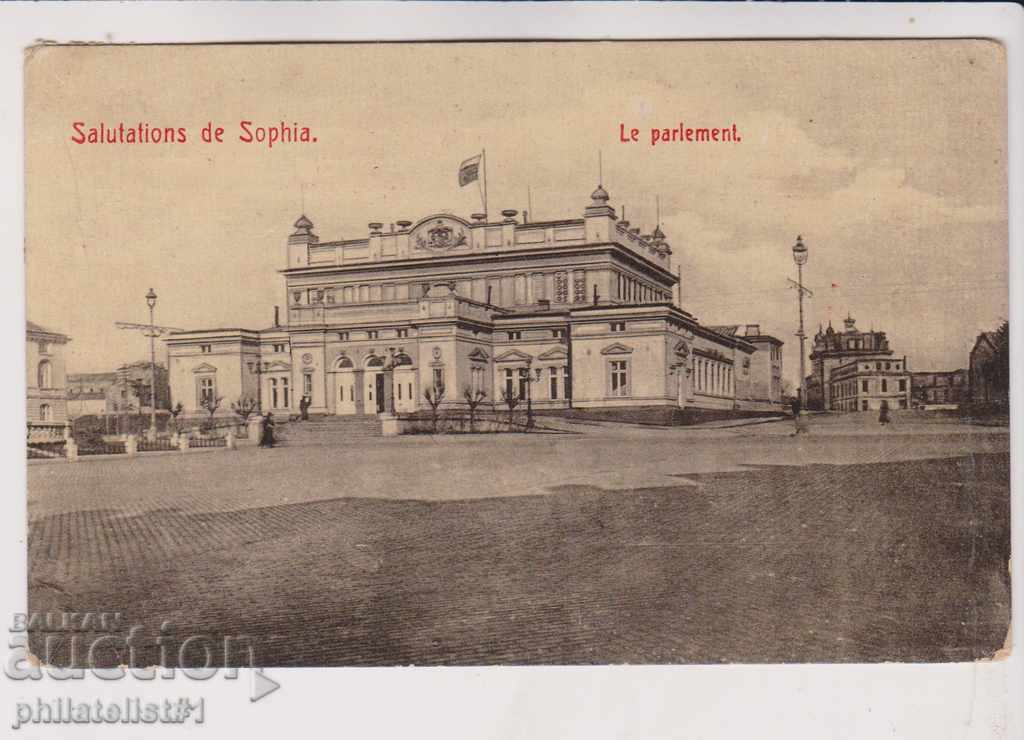 OLD SOFIA circa 1916 CARD National Assembly 094
