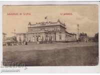 VECHI SOFIA circa 1916 CARD Adunarea Națională 094