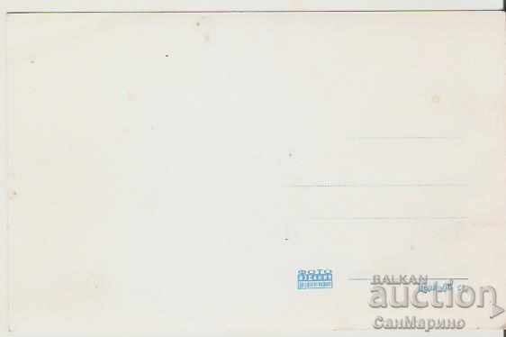 Card Bulgaria Pamporovo (Resort V. Kolarov) Holiday home with price 2.20 BGN | € 1.12 Card Bulgaria Pamporovo (Resort V. Kolarov) Holiday home with price 2.20 BGN | € 1.12