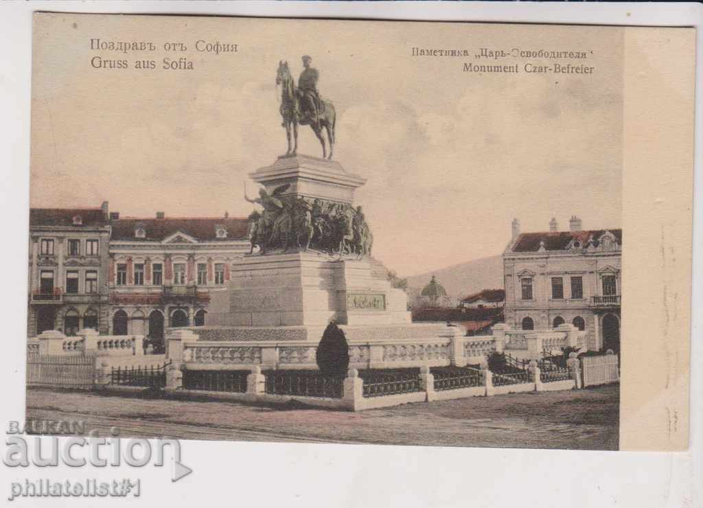 ΠΑΛΑΙΑ ΣΟΦΙΑ γύρω στο 1906 CARD Μνημείο "Tsar Liberator" 096