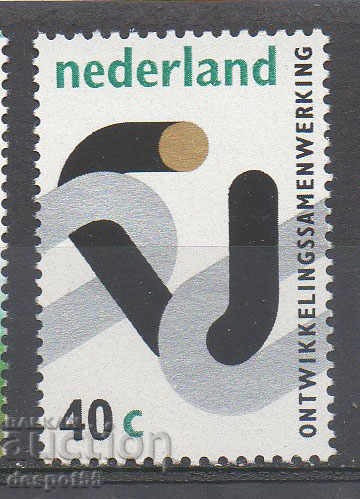 1973. Olanda. Cooperarea cu țările în curs de dezvoltare.