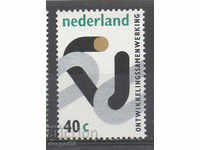 1973. The Netherlands. Cooperation with developing countries.
