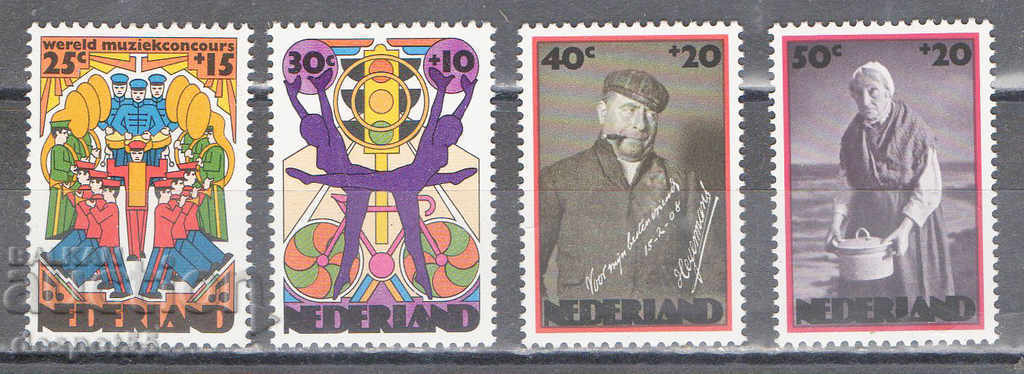 1974. Нидерландия. Благотворителни марки.