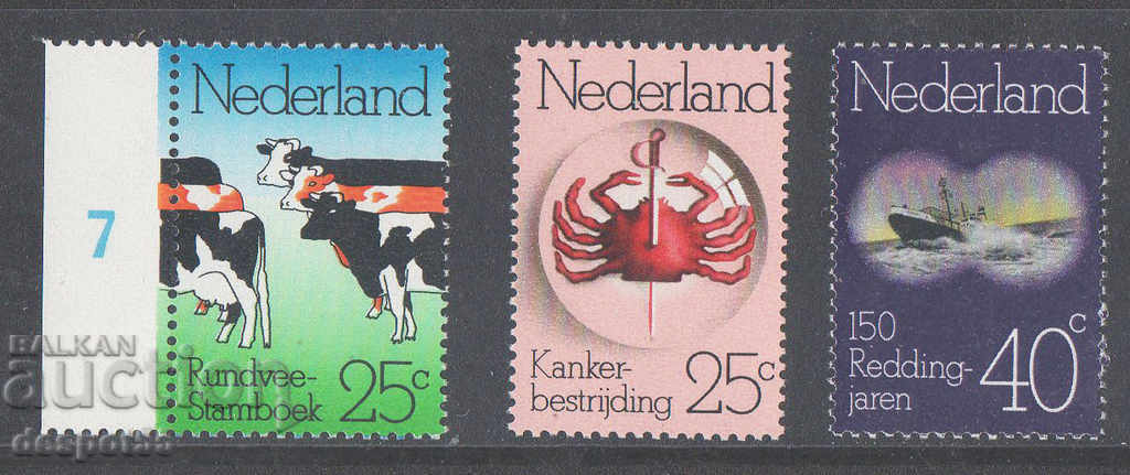 1974. Κάτω Χώρες. Εθνικές επετείους.