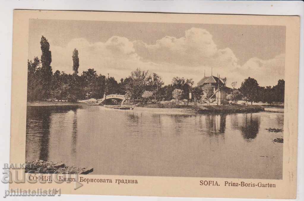OLD SOFIA circa 1919 CARD Borisova Gradina 100